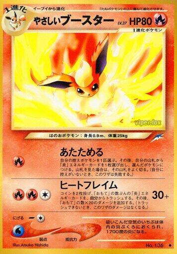 Light Flareon card from Darkness, and to Light...