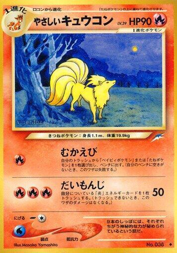 Light Ninetales card from Darkness, and to Light...