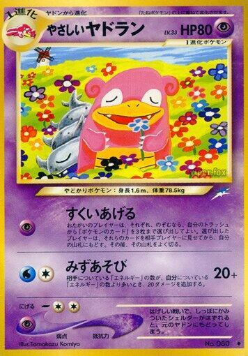 Light Slowbro card from Darkness, and to Light...