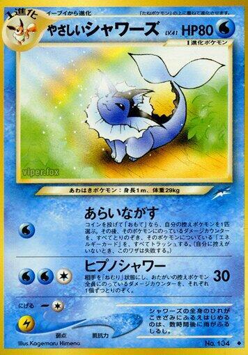 Light Vaporeon card from Darkness, and to Light...