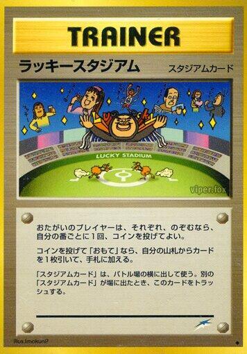 Lucky Stadium card from Darkness, and to Light...