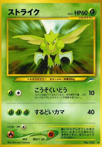 Scyther card from Darkness, and to Light...