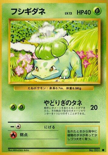 Bulbasaur card from Expansion Pack