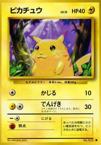 Pikachu card from Expansion Pack