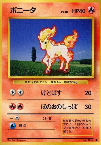 Ponyta card from Expansion Pack