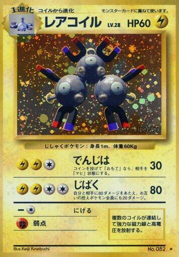 Magneton card from Expansion Pack