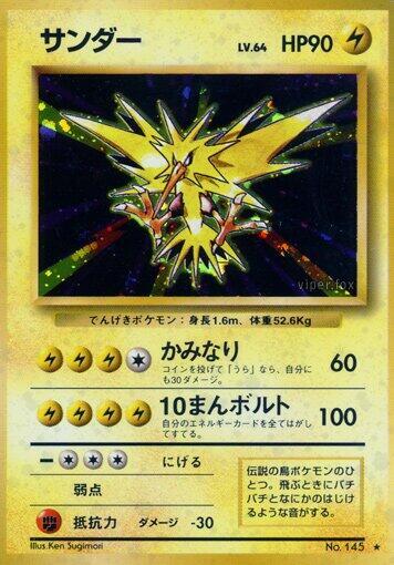 Zapdos card from Expansion Pack