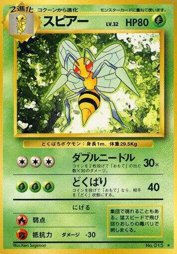 Beedrill card from Expansion Pack