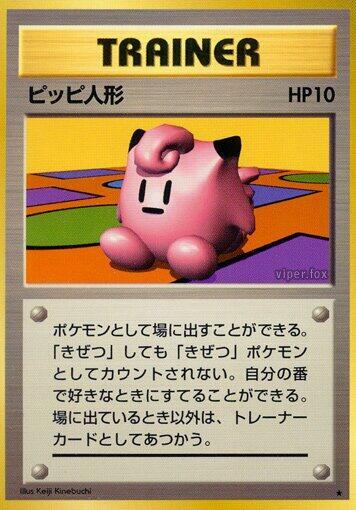Clefairy Doll card from Expansion Pack