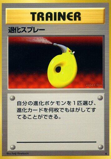 Devolution Spray card from Expansion Pack