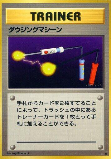 Item Finder card from Expansion Pack