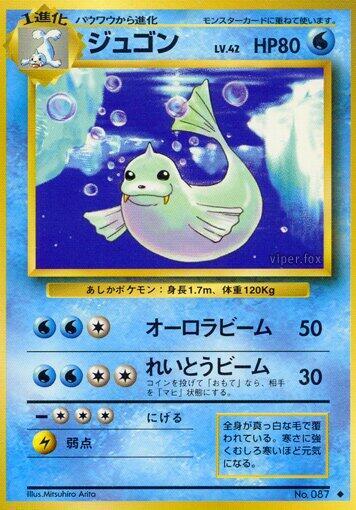 Dewgong card from Expansion Pack