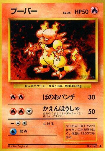Magmar card from Expansion Pack