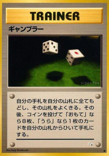 Gambler card from Mystery of the Fossils