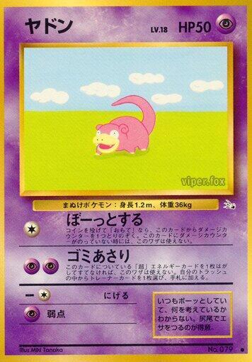 Slowpoke card from Mystery of the Fossils