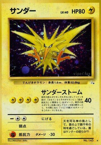 Zapdos card from Mystery of the Fossils