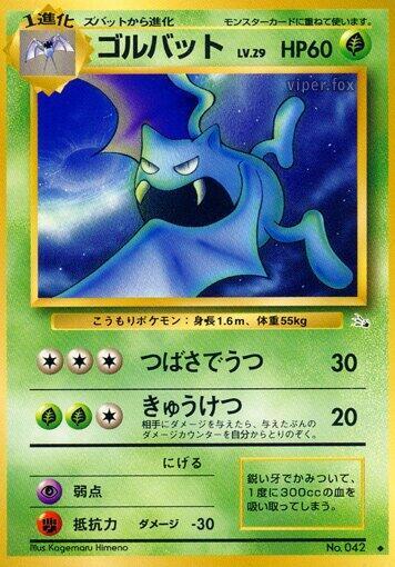 Golbat card from Mystery of the Fossils