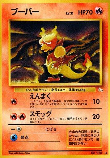 Magmar card from Mystery of the Fossils