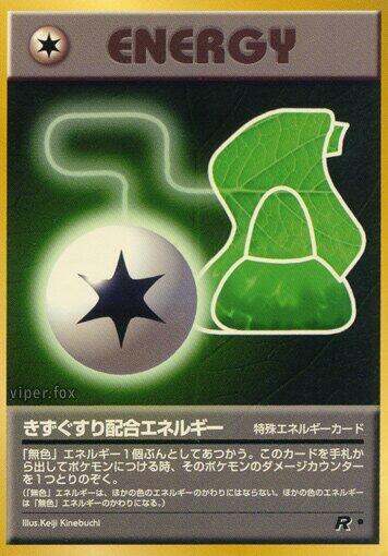 Potion Energy card from Rocket Gang