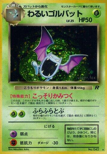 Dark Golbat card from Rocket Gang