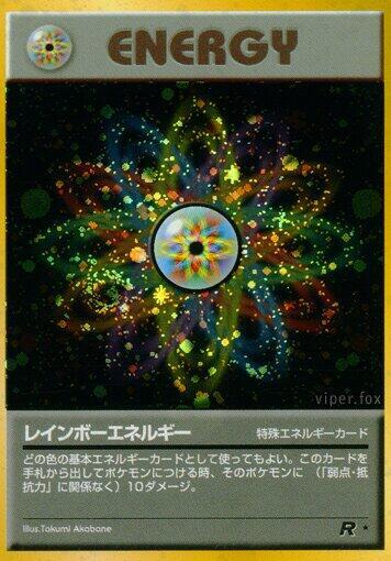 Rainbow Energy card from Rocket Gang