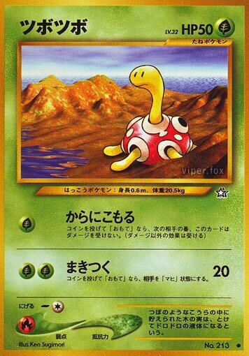Shuckle card from Gold, Silver, to a New World...