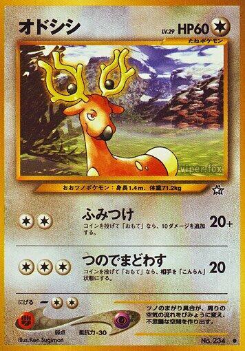 Stantler card from Gold, Silver, to a New World...