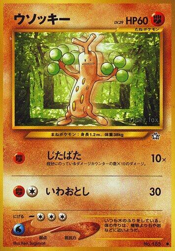Sudowoodo card from Gold, Silver, to a New World...