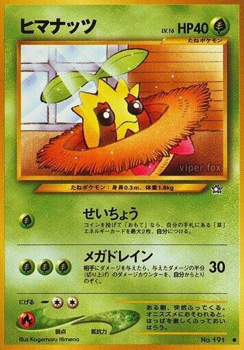Sunkern card from Gold, Silver, to a New World...