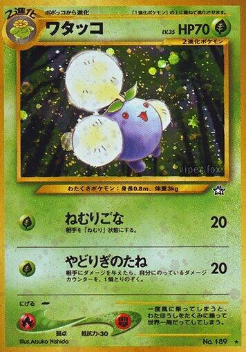Jumpluff card from Gold, Silver, to a New World...
