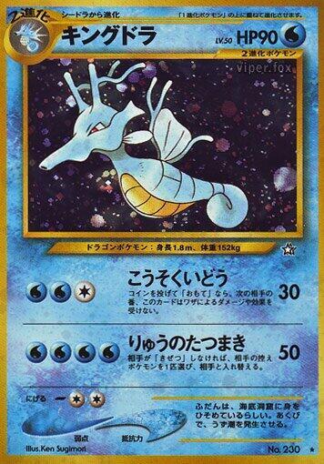 Kingdra card from Gold, Silver, to a New World...