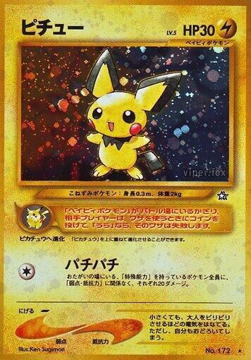 Pichu card from Gold, Silver, to a New World...