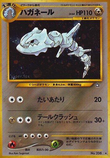 Steelix card from Gold, Silver, to a New World...