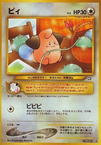 Cleffa card from Gold, Silver, to a New World...