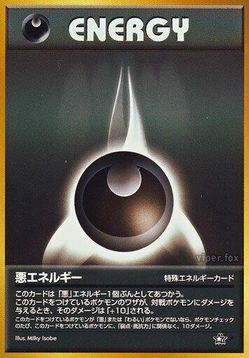 Darkness Energy card from Gold, Silver, to a New World...