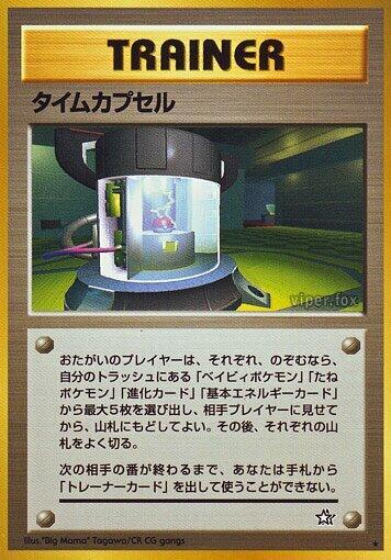 Time Capsule card from Gold, Silver, to a New World...