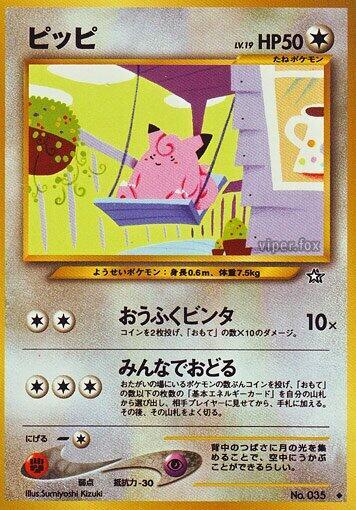 Clefairy card from Gold, Silver, to a New World...