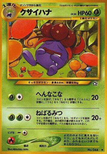Gloom card from Gold, Silver, to a New World...