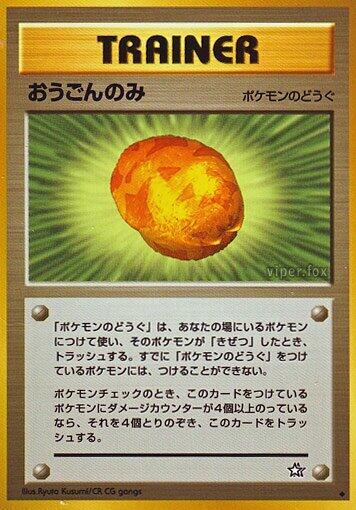 Gold Berry card from Gold, Silver, to a New World...