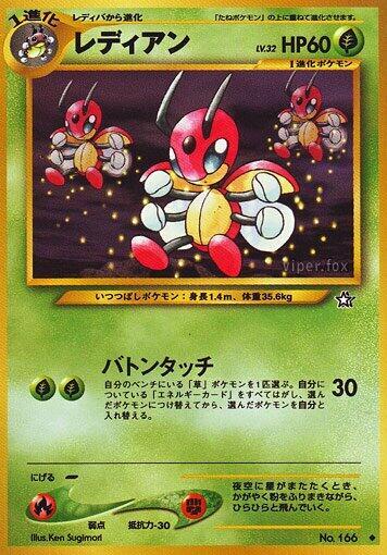 Ledian card from Gold, Silver, to a New World...