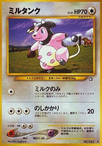 Miltank card from Gold, Silver, to a New World...