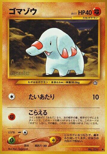 Phanpy card from Gold, Silver, to a New World...