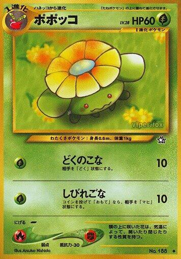 Skiploom card from Gold, Silver, to a New World...