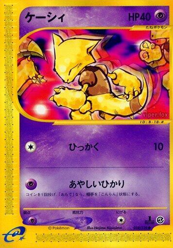 Abra 018/128 card from Base Expansion Pack