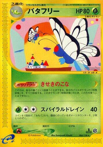 Butterfree 066/128 card from Base Expansion Pack