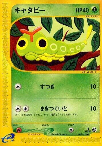 Caterpie 003/128 card from Base Expansion Pack