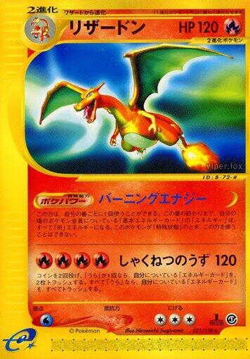 Charizard 071/128 card from Base Expansion Pack