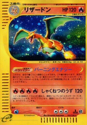 Charizard 103/128 card from Base Expansion Pack