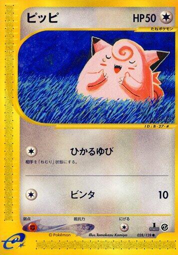 Clefairy 028/128 card from Base Expansion Pack
