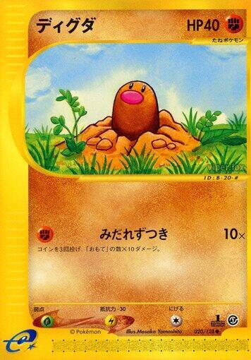 Diglett 020/128 card from Base Expansion Pack